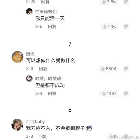 小温同学的账号于2022-04-13 14:35发布的图片