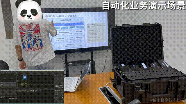 自动化业务演示场景 00_00_00-00_00_30.gif