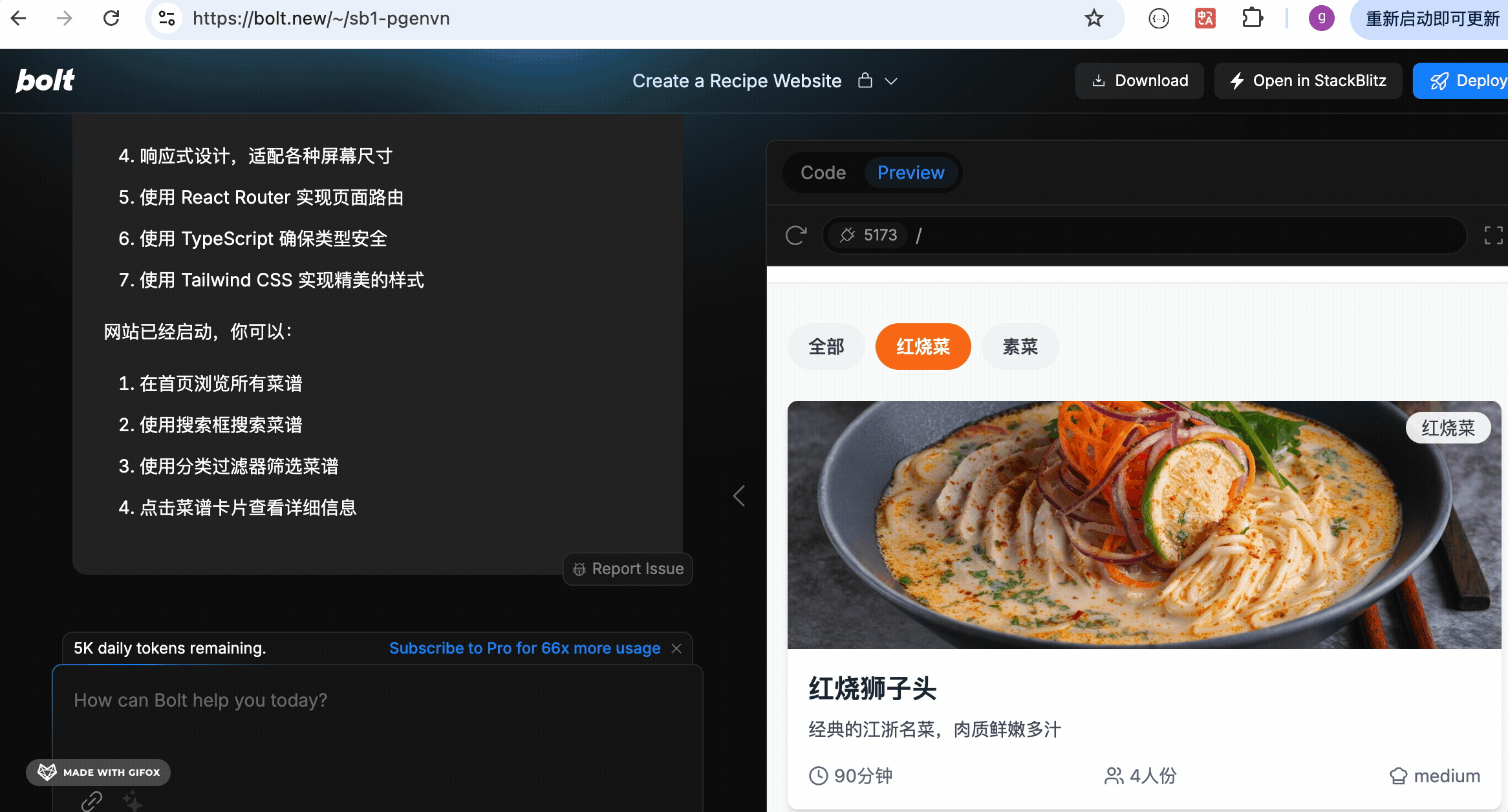 2024-11-19 17.56.30.gif