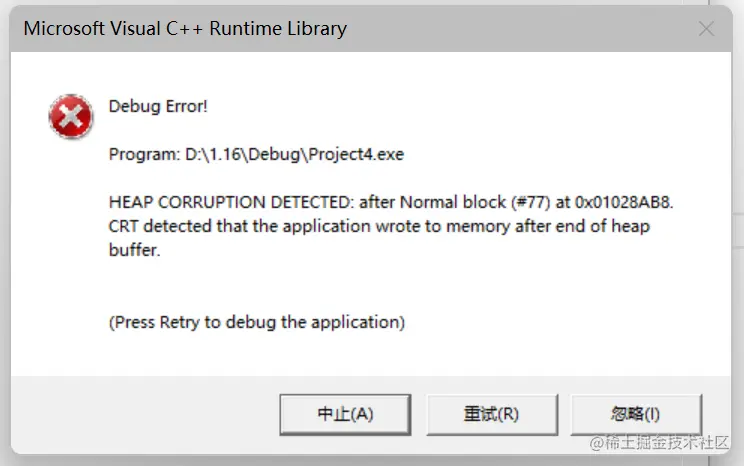 屏幕截图 2022-02-14 203706.png