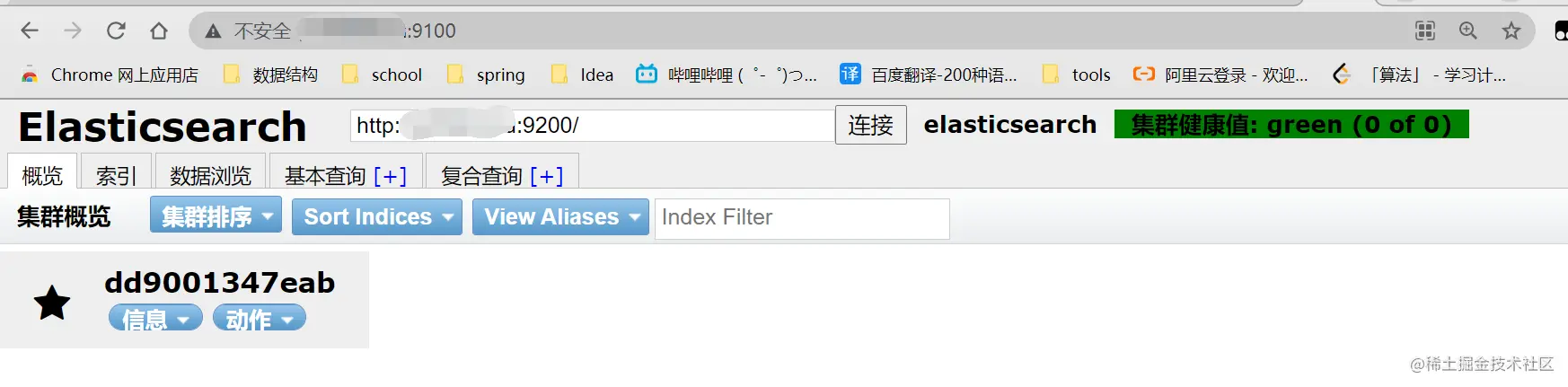 image-20210827201247346.png
