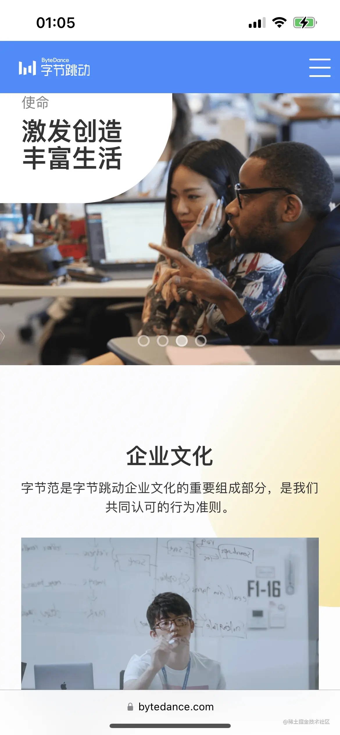 Safari 浏览器工具栏最小化时的截屏