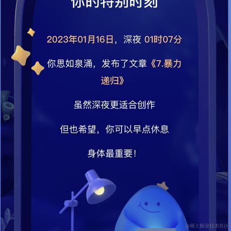 NOxONE于2024-01-30 10:59发布的图片