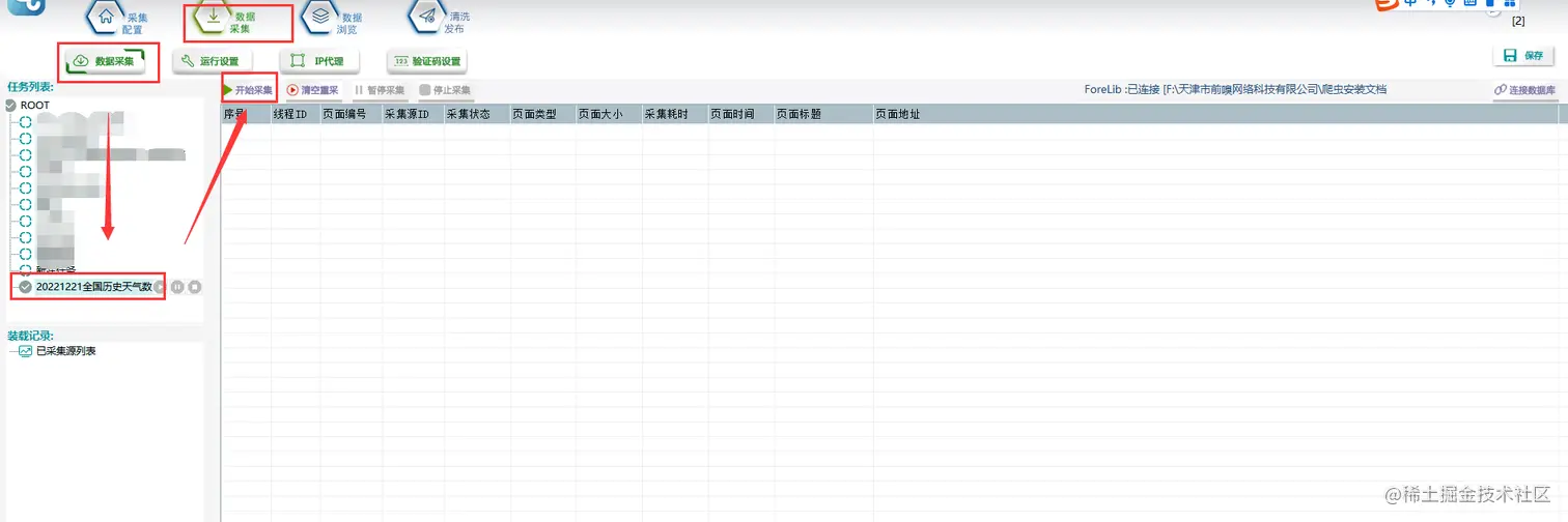 图片 26.png
