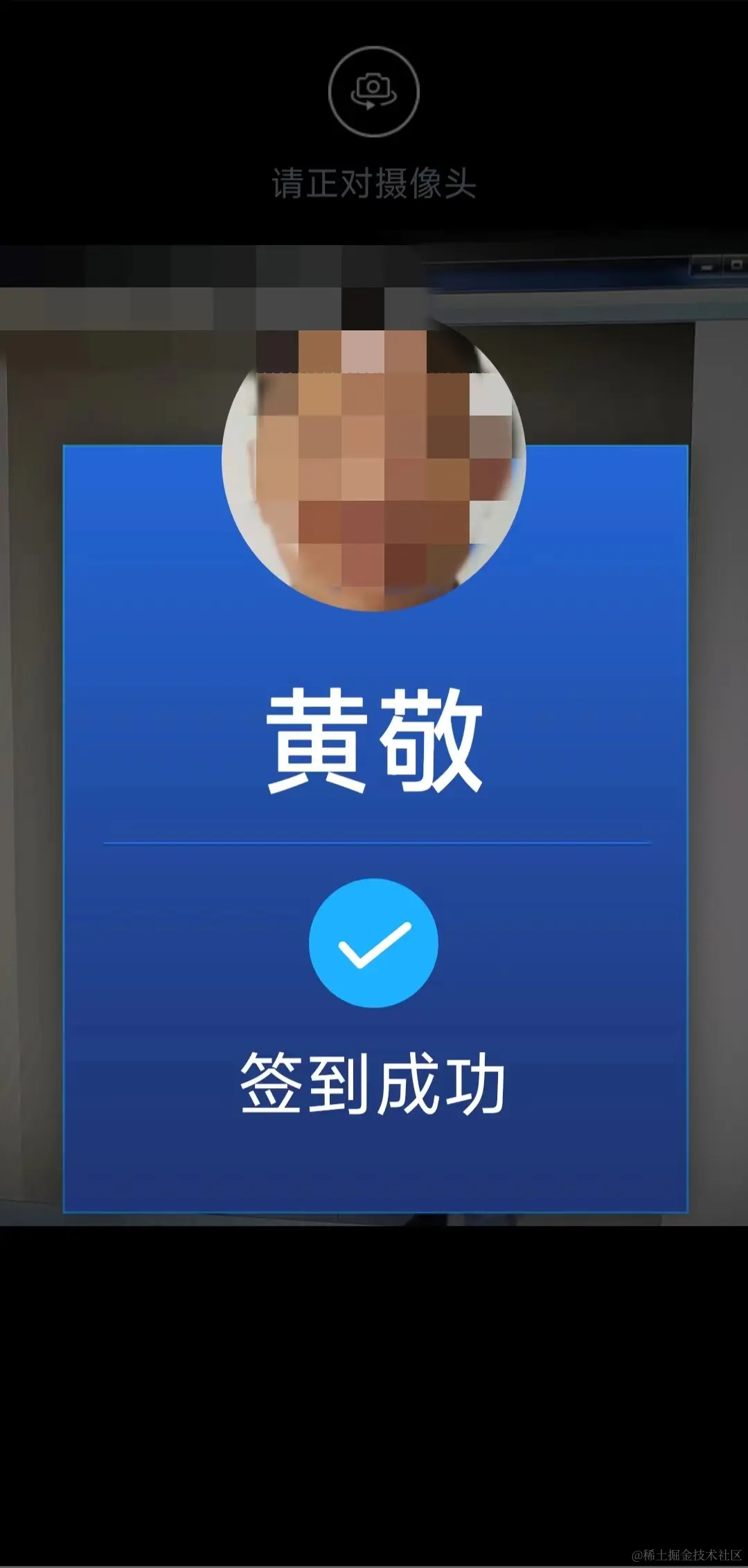 app截图_20230917153854.jpg