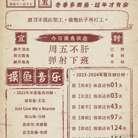 只想躺平不想努力于2023-12-29 11:41发布的图片