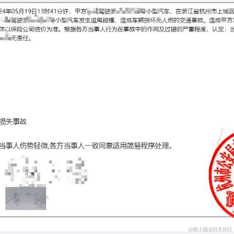 前端菜鸡小卒于2024-05-20 17:50发布的图片