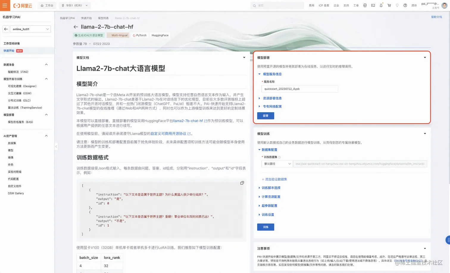 截屏2023-07-25 15.52.02.png