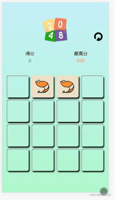 2048.gif