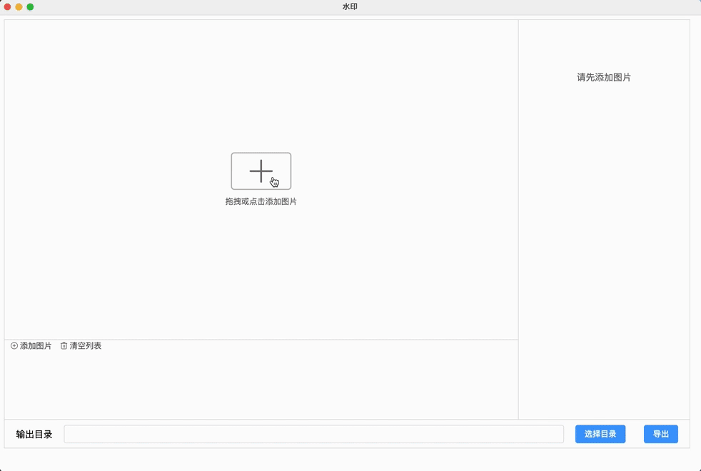 electron+fabricjs+vue3实现一个添加水印工具web+canvas作为添加水印主工具，使用fabric 掘金