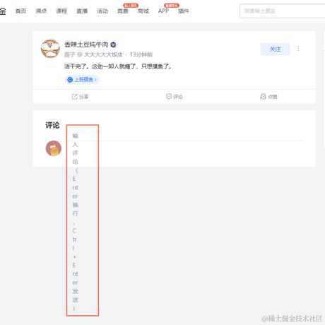 超人无惧于2023-04-19 16:30发布的图片