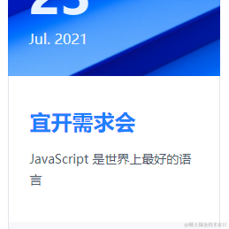 北方里的南方于2021-07-23 10:26发布的图片