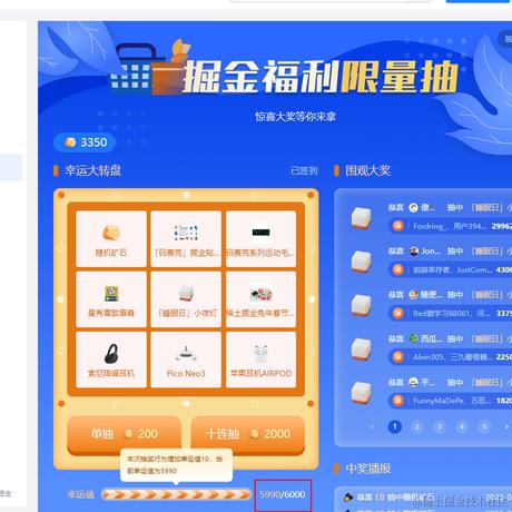 我在树洞学前端于2023-09-28 08:51发布的图片