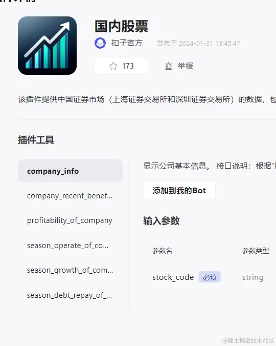 1708675215077.png