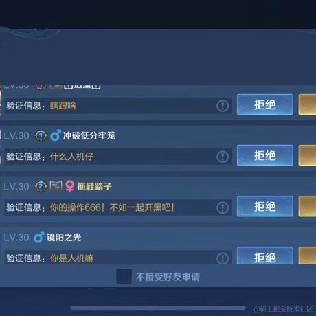 你也是ikun吗于2024-01-10 11:22发布的图片