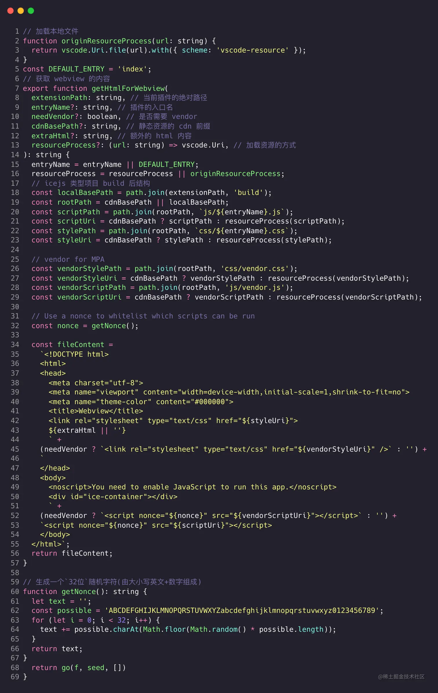 code-webview-content.png