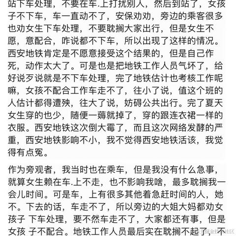 我没赢过于2021-09-06 17:01发布的图片