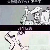 咸鱼中的周星星于2021-01-06 11:38发布的图片