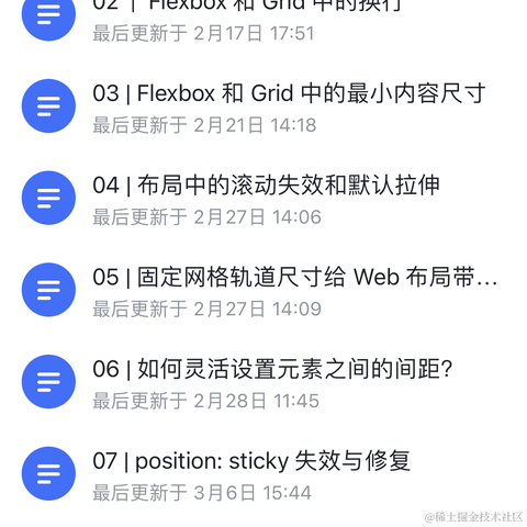 大漠_w3cpluscom于2023-03-21 15:07发布的图片