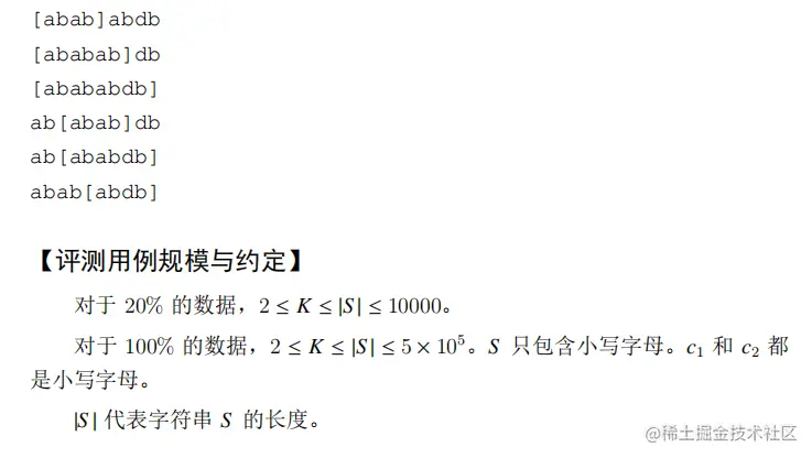 屏幕截图 2023-04-08 201951.png