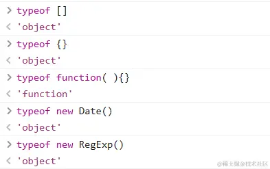 7.typeof检测引用数据类型.png