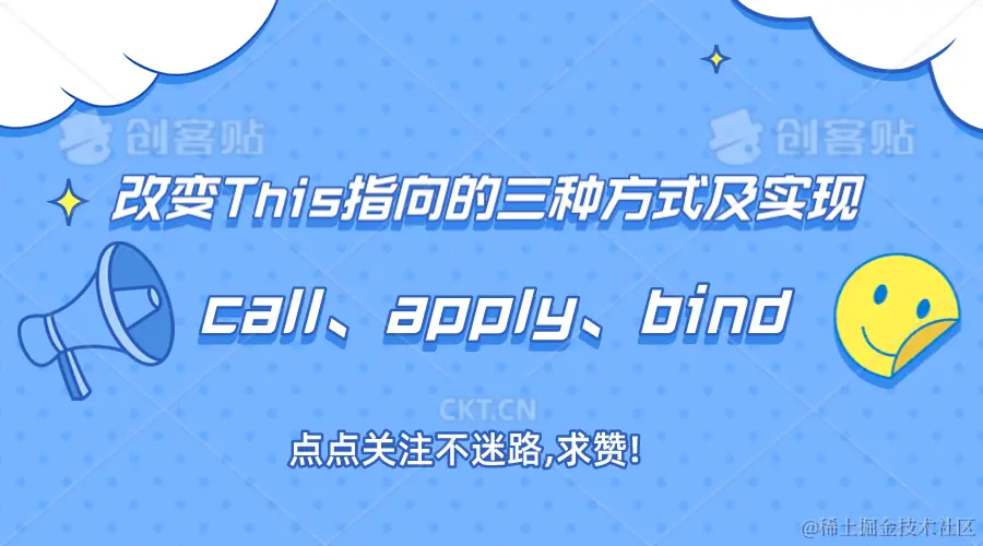 最新资讯推荐扁平风横版海报__2023-12-13+20_44_04.png
