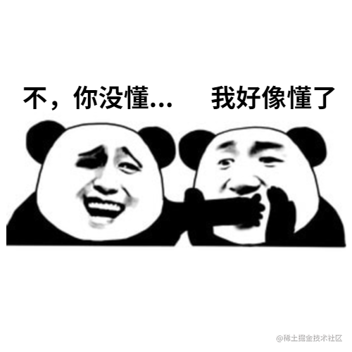 不你没懂.png