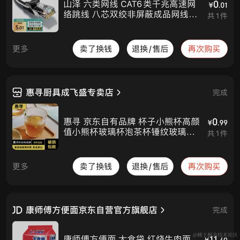 Alence于2023-11-16 21:12发布的图片