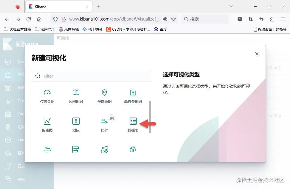 数据表1.png