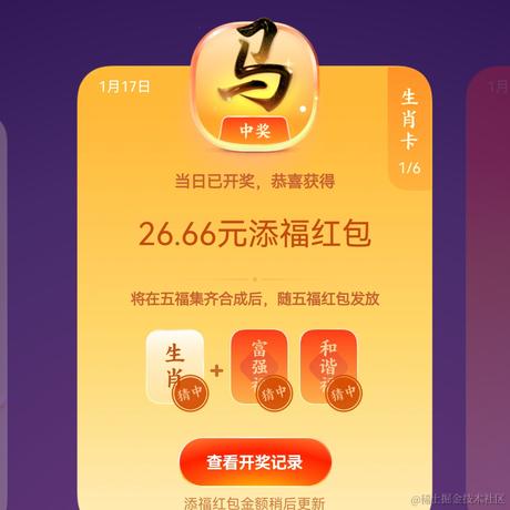 于家汉于2023-01-18 09:48发布的图片