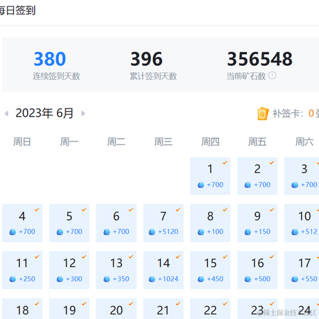 不会敲代码的小垃圾于2023-06-28 09:28发布的图片