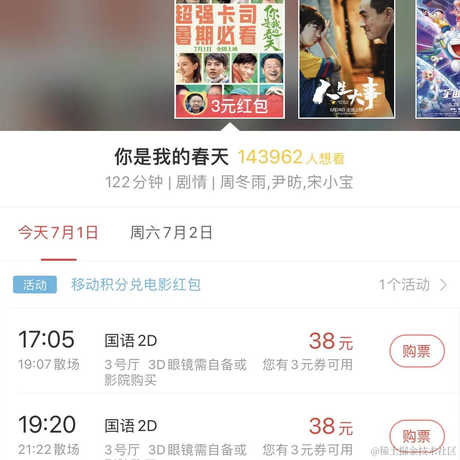 不知名的用户_于2022-07-01 16:59发布的图片