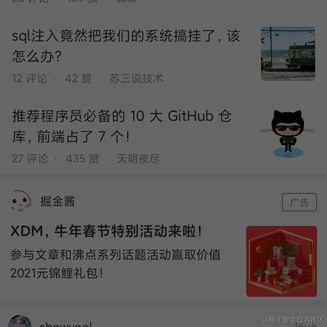 子鱼城于2021-02-09 14:18发布的图片