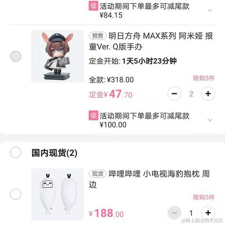 阿毛心怀宇宙于2020-11-09 19:00发布的图片