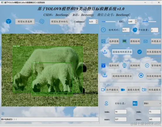 基于YOLOv8模型的19类动物目标检测系统479.png