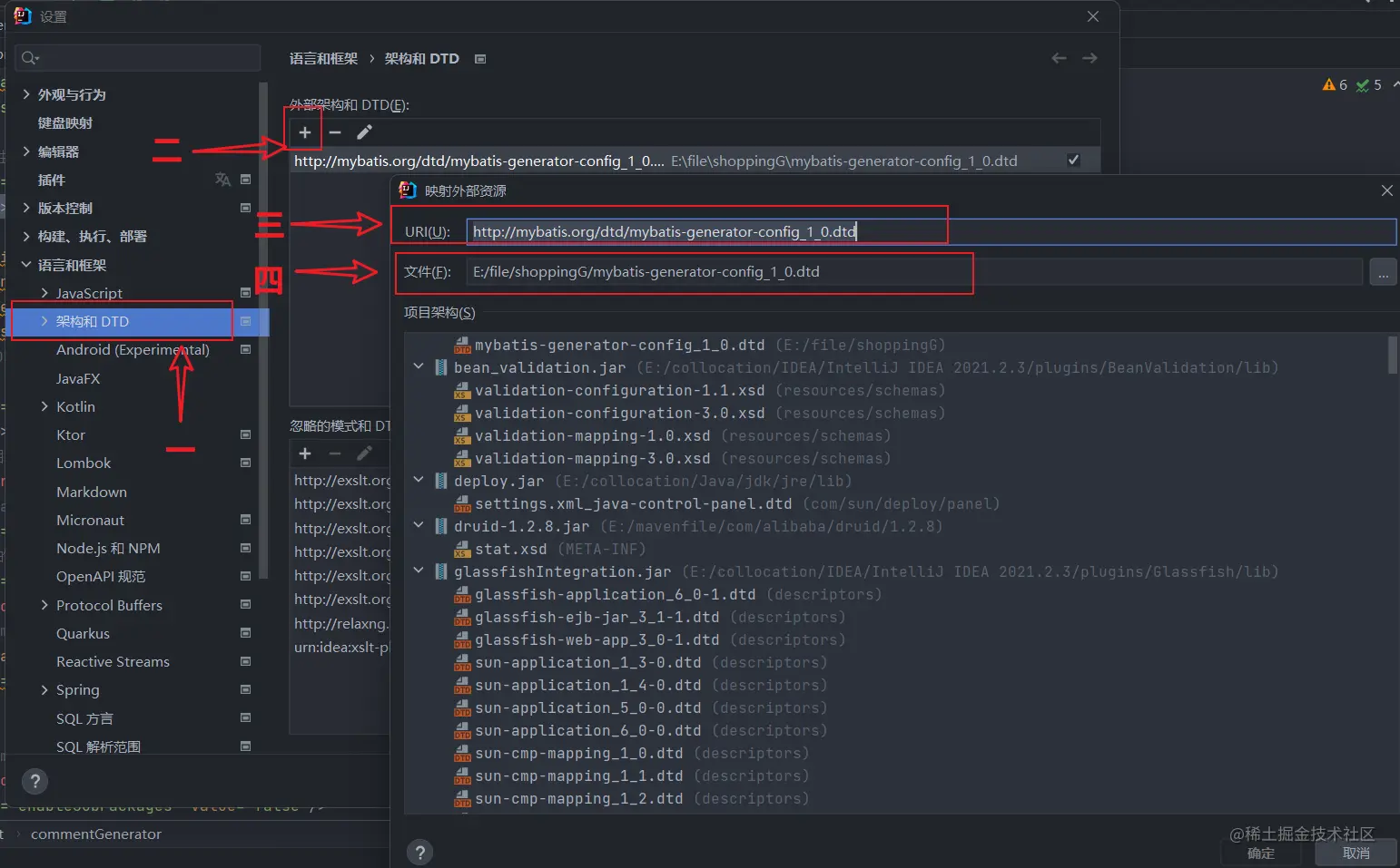 SpringBoot-mysql-mybatis逆向工程