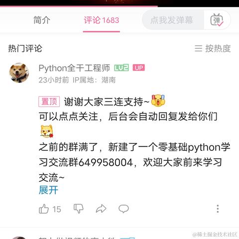 u_ru_sa_i于2022-11-17 21:01发布的图片