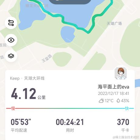 嘉然一米吧于2022-12-17 23:20发布的图片