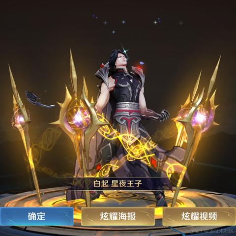 张立梵于2023-01-22 22:01发布的图片