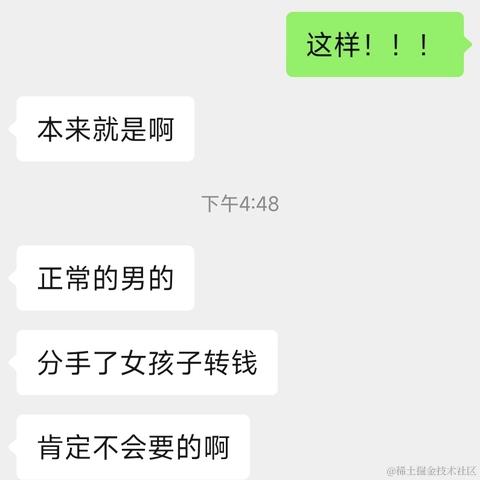 树洞robot于2023-04-16 18:51发布的图片