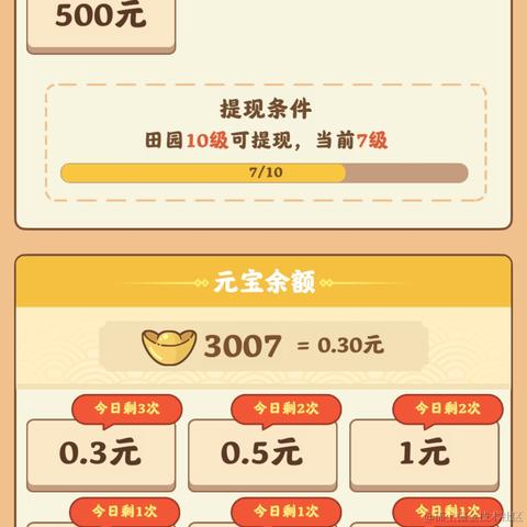 富兴汉于2022-07-20 08:41发布的图片
