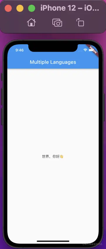 世界，你好.png