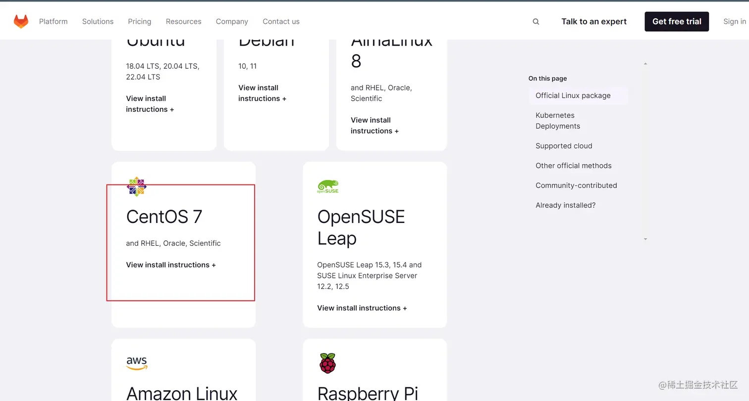 2023 gitlab centos7 gitlab git 