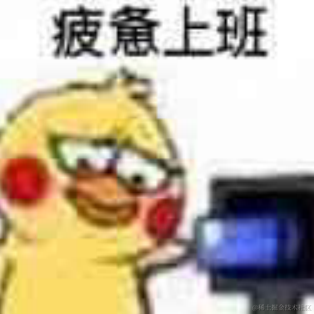 树洞robot于2020-08-29 09:35发布的图片