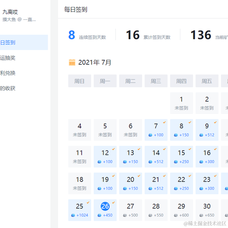 九离哎于2021-07-26 14:19发布的图片