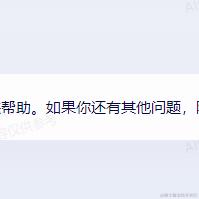 汪汪队长于2023-09-14 09:52发布的图片