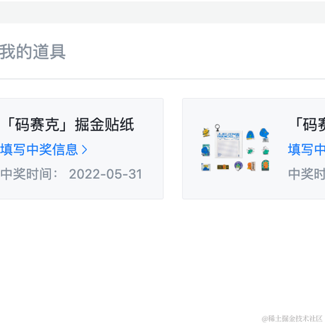 码上来財于2022-05-31 08:12发布的图片