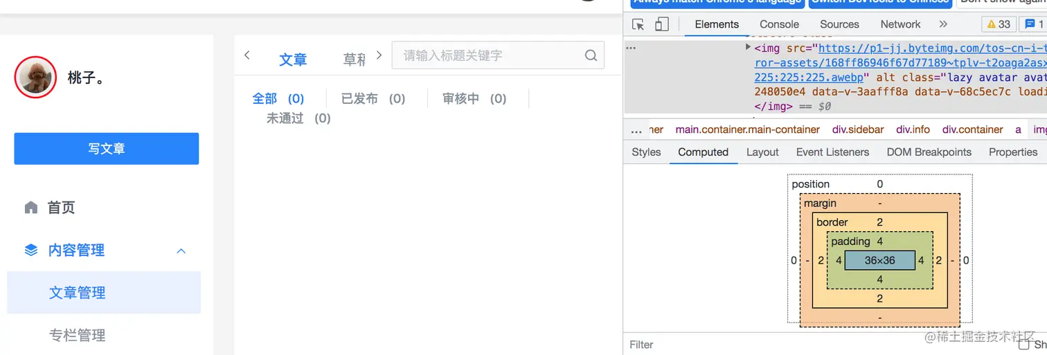 屏幕快照 2022-08-16 21.25.08.png