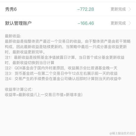 唐久久于2021-07-27 09:52发布的图片