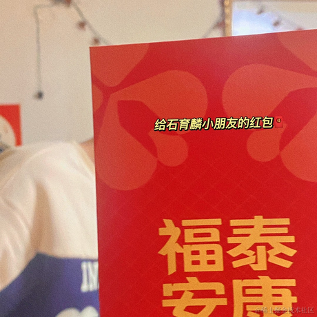 是个小可爱于2023-01-23 21:12发布的图片